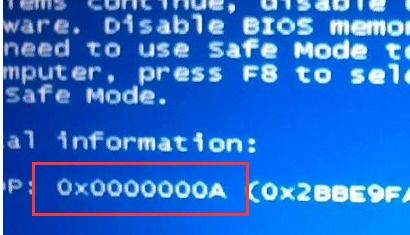 小白也能輕松應(yīng)對(duì) 電腦關(guān)機(jī)藍(lán)屏問題診斷與解決指南