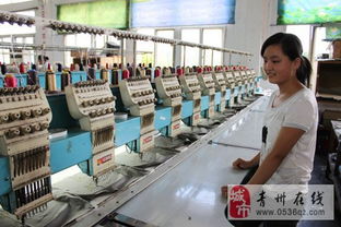 金興電腦繡花廠 計(jì)算機(jī)技術(shù)咨詢賦能智能繡花制造