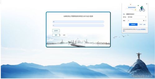SSM框架下的法律咨詢公司管理信息系統(tǒng)分析與設(shè)計