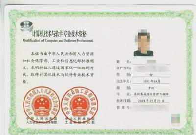 留學生落戶深圳全攻略 計算機技術(shù)人才專屬入戶方案與咨詢服務(wù)指南